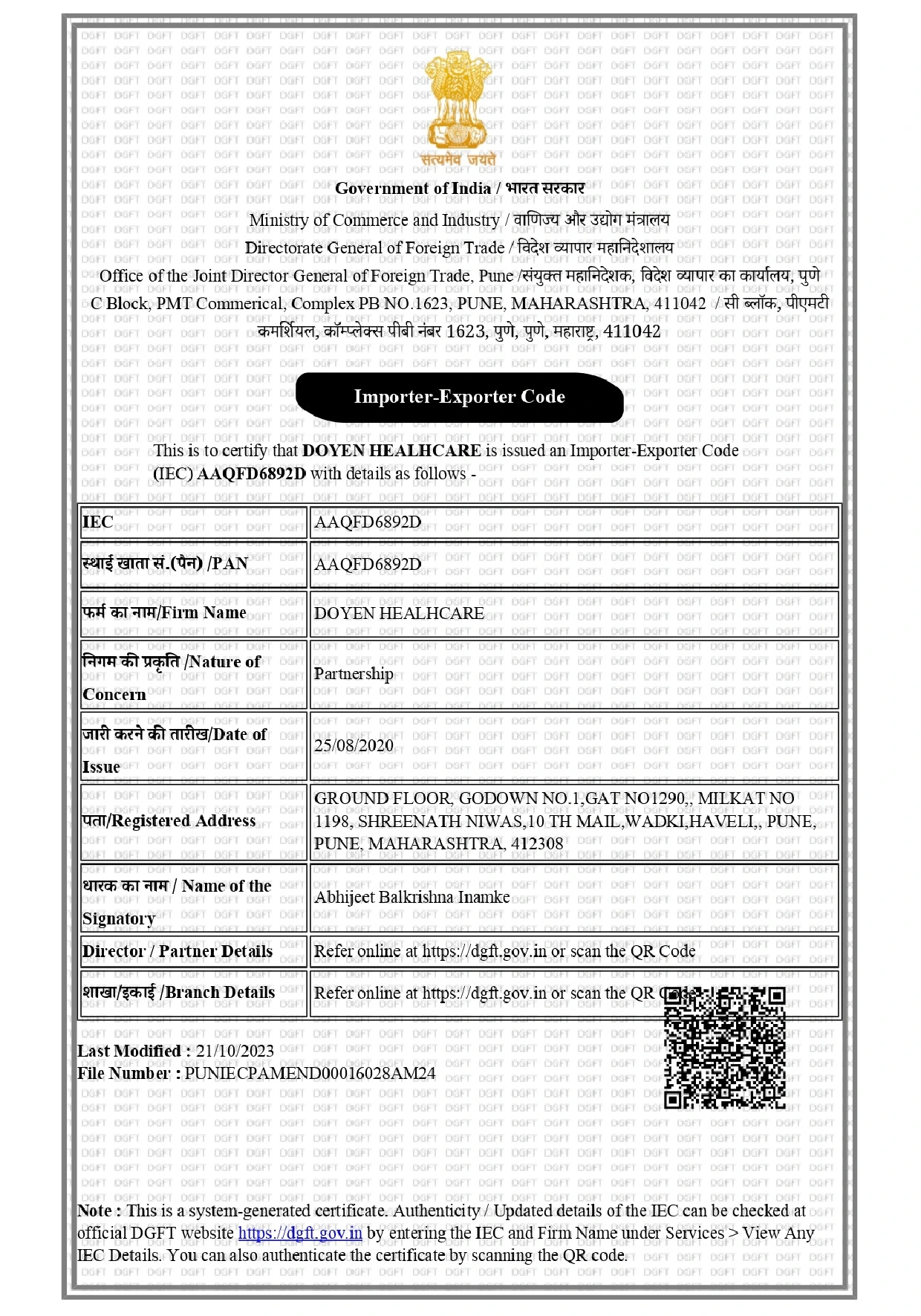 Import Export Code Cert